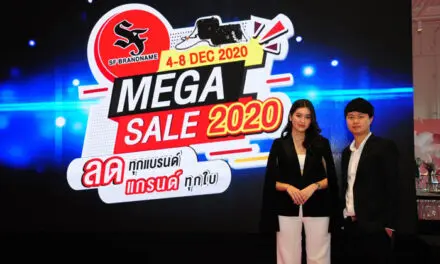 SF BRANDNAME จัดงานมหกรรมสินค้ามือสอง MEGA SALE 2020