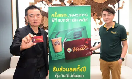 “พีที” เปิดตัวบัตรสมาชิกรายปี PT Max Card Plus