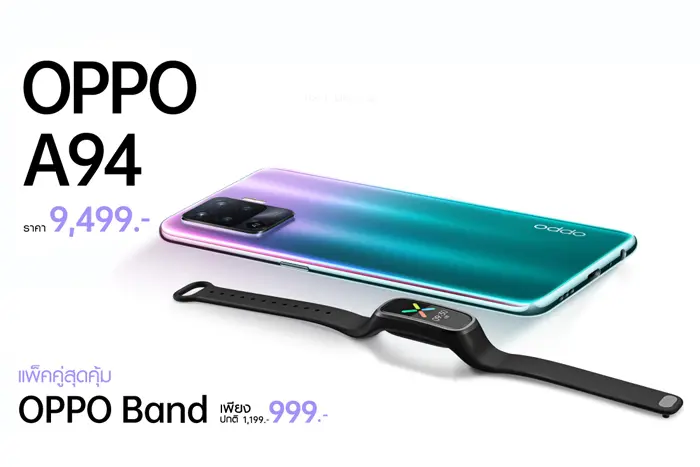 ซื้อ OPPO A94 คู่กับ OPPO Band รับส่วนลดพิเศษ! ของ OPPO Band