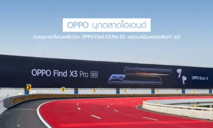 OPPO ทุ่มงบขึ้นบิลบอร์ดสนามบินสุวรรณภูมิ