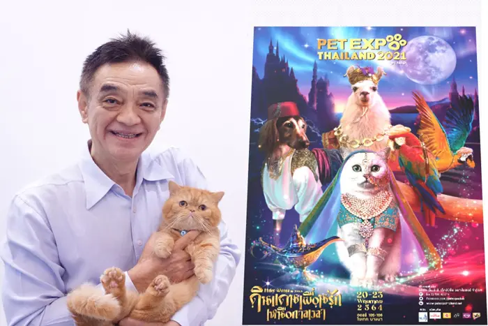 “ป๊อก-ศักดิ์ชัย” แห่ง “นีโอ” เตรียมจัดงาน Pet Expo Thailand 2021