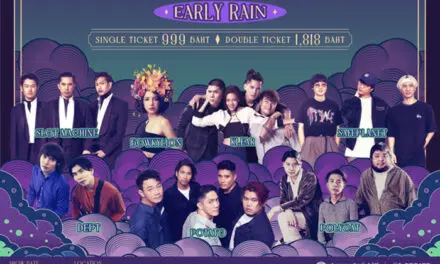 เทศกาลดนตรีฤดูฝน “Singing in The Rain Music Festival 5” พร้อมแสดง 26 มิ.ย.นี้