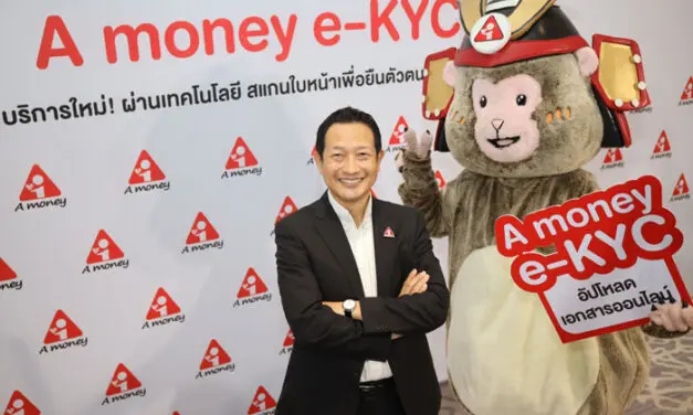 บัตรกดเงินสด “A money” เปิดเกมรุกสินเชื่อส่วนบุคคลปี 2564 ชู e-KYC ยกระดับบริการยุคดิจิทัล