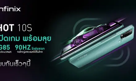 Infinix HOT 10S พร้อมขาย 6 มิถุนายนนี้