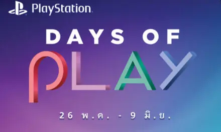 พลาดไม่ได้! โปรโมชั่นสุดพิเศษ “Days of Play” จากโซนี่ อินเตอร์แอคทีฟ เอนเตอร์เทนเมนต์ สิงคโปร์