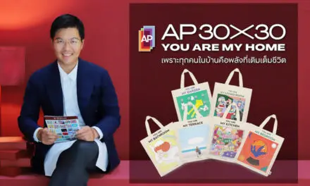 เอพี ไทยแลนด์ ชวนร่วมกิจกรรม “AP 30 x 30 YOU ARE MY HOME” ในโอกาสครบรอบ 30 ปี