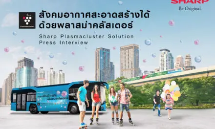 ชาร์ป เพิ่มความเชื่อมั่นภาคธุรกิจด้วย ‘Clean Air Society’