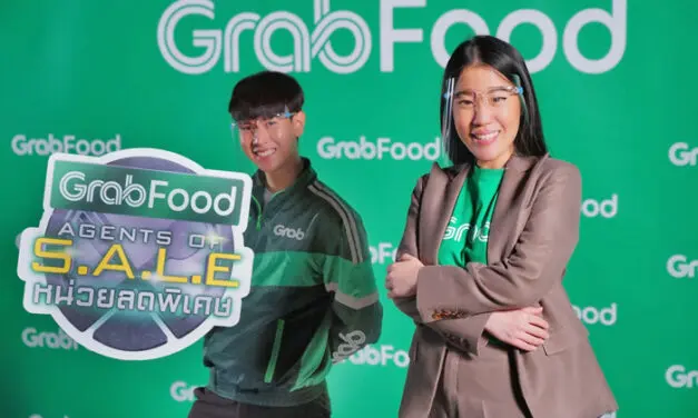 แกร็บ ส่งแคมเปญ “GrabFood AGENTS OF S.A.L.E. หน่วยลดพิเศษ”