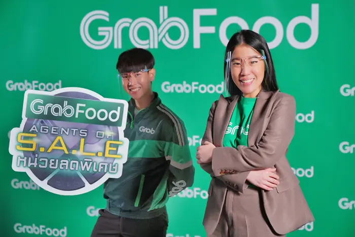 แกร็บ ส่งแคมเปญ “GrabFood AGENTS OF S.A.L.E. หน่วยลดพิเศษ”