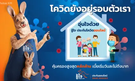 รู้ใจ สยายปีกเพิ่มประกันสุขภาพ เปิดตัวแผนคุ้มครองโควิด-19