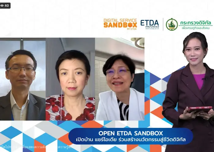 Open ETDA Sandbox “เปิดบ้าน แชร์ไอเดีย ร่วมสร้างนวัตกรรมสู่ชีวิตดิจิทัล”