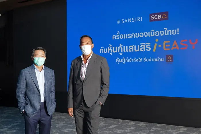 ครั้งแรกของไทย แสนสิริ จับมือ ไทยพาณิชย์ เปิดตัว “หุ้นกู้แสนสิริ i-EASY”