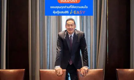 แสนสิริขอบคุณนักลงทุน ตอบรับ “หุ้นกู้แสนสิริ i-EASY” จน Sold Out