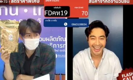 สสว. เผยผลสำเร็จ “ช้อป กิน เที่ยว ครบที่เดียว ภาคตะวันออก” โดนใจนักช้อปทั่วไทย!!!