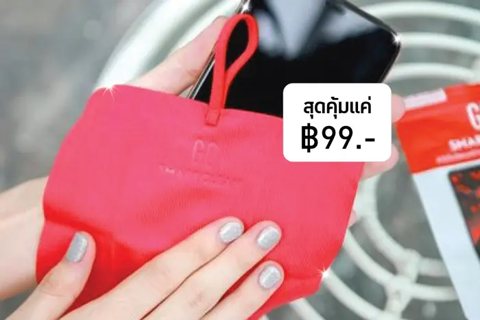 จอใหม่ในเช็ดเดียว! GQ Smart Clean™ แค่ 99 บาท