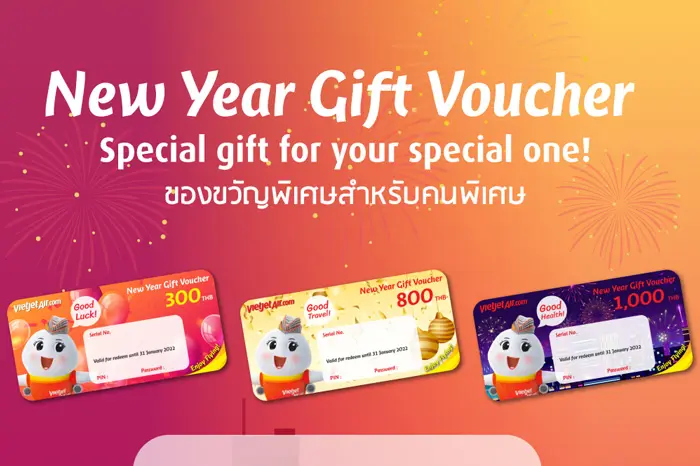 ไทยเวียตเจ็ท ส่งบัตรกำนัล “New Year Gift Voucher” ชวนบินสนุกรับปีใหม่