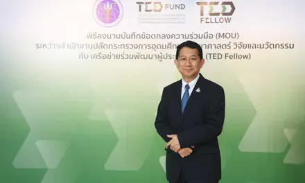 TED Fund จับมือเครือข่ายร่วมพัฒนาผู้ประกอบการ (TED Fellow) หนุน Startup ผ่านโครงการยุววิสาหกิจเริ่มต้น (TED Youth Startup)