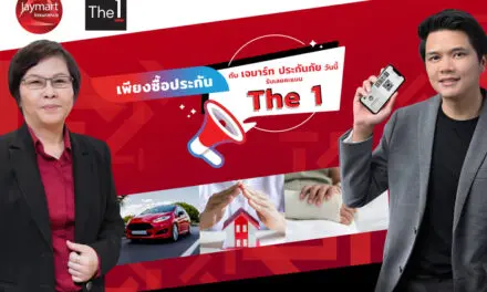 “The 1” และ “เจมาร์ท ประกันภัย” ผนึกพลังเปิดตัวบิ๊กแคมเปญ “คะแนน The 1 แลกประกัน PA”