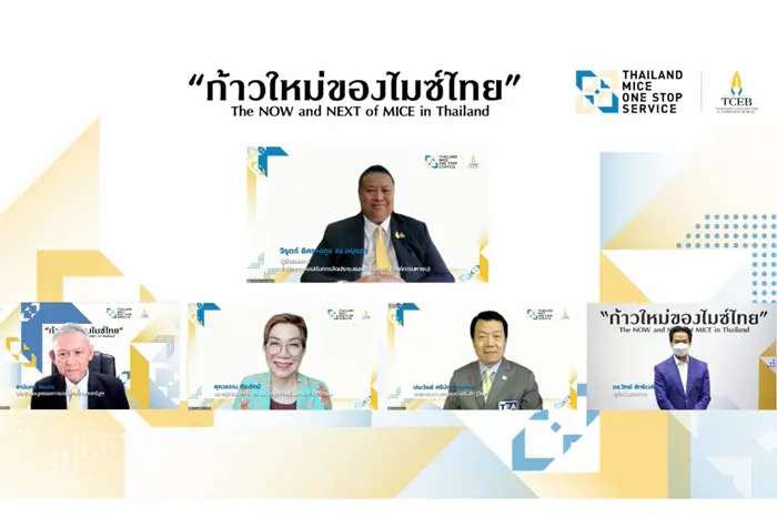 ทีเส็บตั้งศูนย์ประสานงานไมซ์ในรูปแบบออนไลน์ เปิดตัวเว็บไซต์ www.thaimiceoss.com เสริมแกร่งก้าวใหม่ของไมซ์ไทย