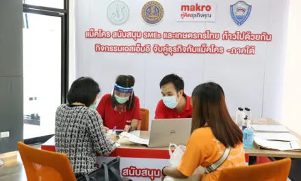 แม็คโคร ประกาศจัดงาน “SME Online Business Matching ครั้งที่ 1”