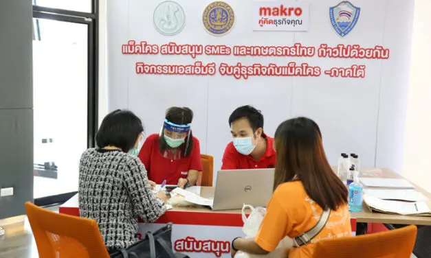 SME Online Business Matching ครั้งที่ 1 | Smart Life News