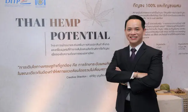 พาณิชย์-DITP เพิ่มโอกาสก้าวใหม่ทางการค้าจัดงาน “มหัศจรรย์เส้นใยกัญชง สู่ตลาดโลก” หนุน BCG Economy Model