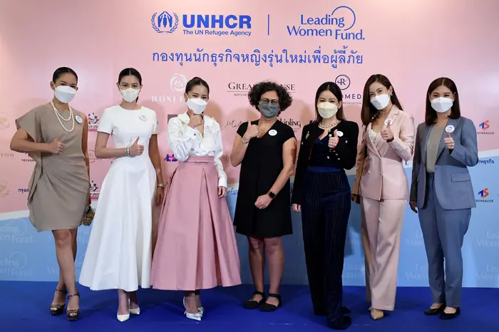 UNHCR เปิดตัว “กองทุนนักธุรกิจหญิงรุ่นใหม่เพื่อผู้ลี้ภัย” ในประเทศไทยเพื่อสร้างเครือข่ายผู้หญิงถึงผู้หญิง สร้างความเปลี่ยนแปลงแก่แม่เลี้ยงเดี่ยวที่กำลังลี้ภัยทั่วโลก