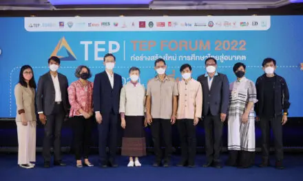 TEP Forum 2022 “ก่อร่างสร้างใหม่ การศึกษาไทยสู่อนาคต” รวมพลังภาคีเครือข่ายเดินหน้าปฏิวัติการศึกษาไทยก้าวทันโลก