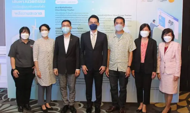 มธ. จัดมหกรรมสื่อการสอนเรื่องพลังงาน “Clean Energy Teacher for Change ครูพลังงานสะอาดเพื่อการเปลี่ยนแปลง”
