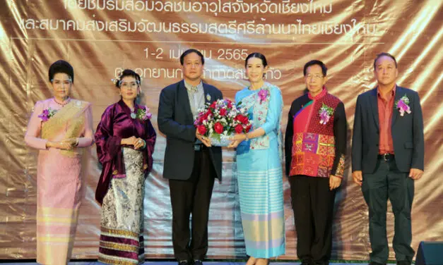 น.อ.พิเศษ คัมภีร์ ร่วมเป็นประธานเปิดงานเทศกาลลาบเมือง 65 ณ เชียงใหม่