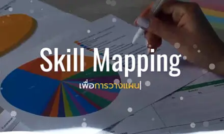 สจล. พัฒนาโซลูชั่น “สกิลแมปปิง” ระบบวิเคราะห์ดีมานด์ตลาดแรงงาน เชื่อมโยงข้อมูลภาครัฐ-เอกชน
