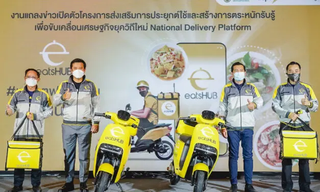 ดีป้า – ฟู้ด ออเดอรี่ เปิดตัว ‘eatsHUB’ แพลตฟอร์มเรียกรับส่งอาหารสัญชาติไทย ติดอาวุธผู้ประกอบการรายย่อย