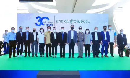 MSM จัดงาน “เมืองทองน่าอยู่ เฟสติวัล 2022” ฉลองครบรอบ 30 ปี