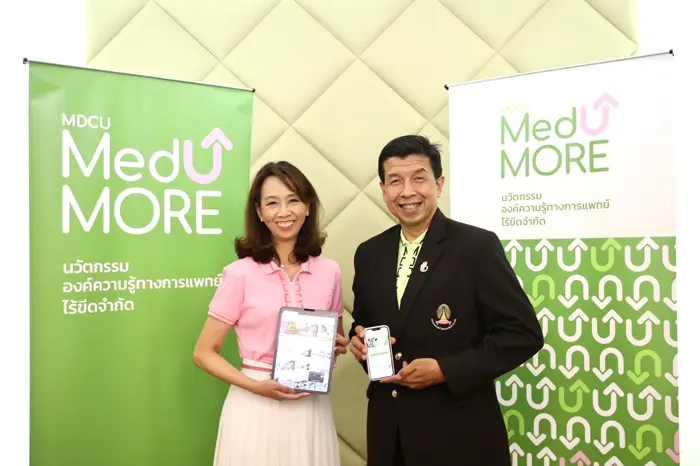 คณะแพทย์ฯ จุฬาฯ เปิดตัว “MDC U Med U More” แพลตฟอร์มนวัตกรรมองค์ความรู้ทางการแพทย์ ไร้ขีดจำกัด ครบครันเป็นครั้งแรก!