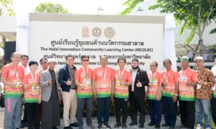 ครบรอบ 19 ปี “ศูนย์วิทยาศาสตร์ฮาลาล จุฬาฯ” เปิด “ศูนย์เรียนรู้ชุมชนด้านนวัตกรรมฮาลาล” ถ่ายทอดความรู้จากรั้วมหาวิทยาลัยสู่ชุมชม เพื่อร่วมขับเคลื่อนเศรษฐกิจไทย