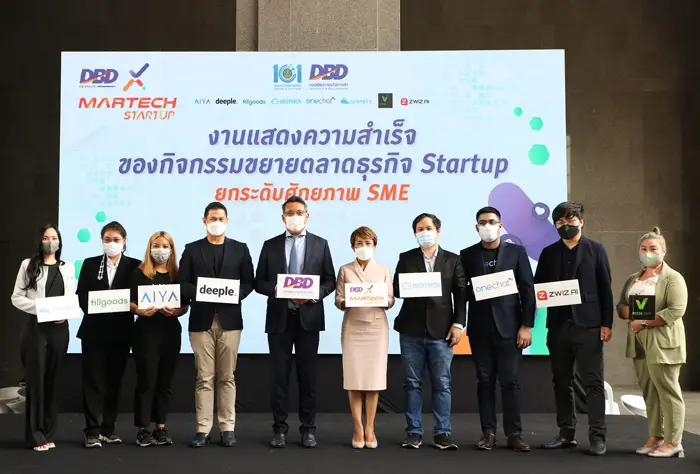 กรมพัฒน์ฯ ประกาศความสำเร็จโครงการ “ขยายตลาดธุรกิจ Startup ยกระดับศักยภาพ SME” ภายใต้แคมเปญ “DBD Service x Martech Startup”