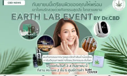 กันยาเตรียมผิวของคุณให้พร้อม เอาใจคนรักสวยด้วยกิจกรรมสุดปัง EARTH LAB EVENT BY Dr.CBD