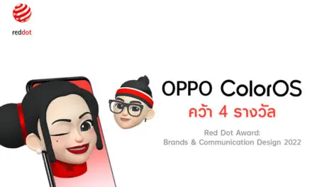 OPPO ColorOS 12 คว้า 4 รางวัล Red Dot Award: Brands & Communication Design 2022