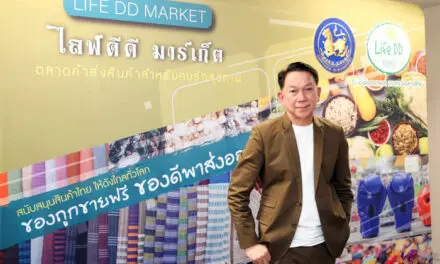 องค์การตลาดดันผู้ประกอบการไทย บุกตลาดออสเตรเลีย ในกิจกรรม ‘ของถูกขายฟรี ของดีพาส่งออก’ (AORTOR GLOBAL MARKETING)