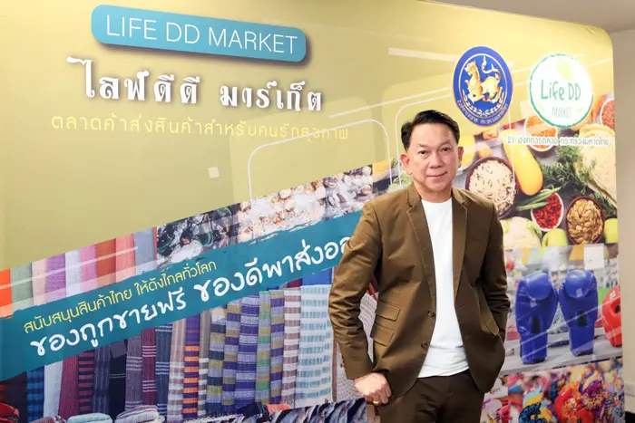 องค์การตลาดดันผู้ประกอบการไทย บุกตลาดออสเตรเลีย ในกิจกรรม ‘ของถูกขายฟรี ของดีพาส่งออก’ (AORTOR GLOBAL MARKETING)