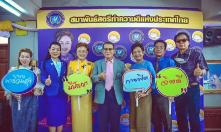 ดร.เพ็ญจันทร์ ล้อสีทอง ประธานสมาพันธ์สตรีทำความดีแห่ง ประเทศไทย ร่วมกับ กรมการแพทย์แผนไทยและการแพทย์ทางเลือก จัดโครงการอบรมปฏิบัติการ “กินอาหารเป็นยา”