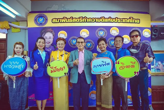 ดร.เพ็ญจันทร์ ล้อสีทอง ประธานสมาพันธ์สตรีทำความดีแห่ง ประเทศไทย ร่วมกับ กรมการแพทย์แผนไทยและการแพทย์ทางเลือก จัดโครงการอบรมปฏิบัติการ “กินอาหารเป็นยา”