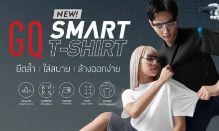 GQ Smart T-Shirt เสื้อยืดล้ำ ใส่สบาย ล้างออก