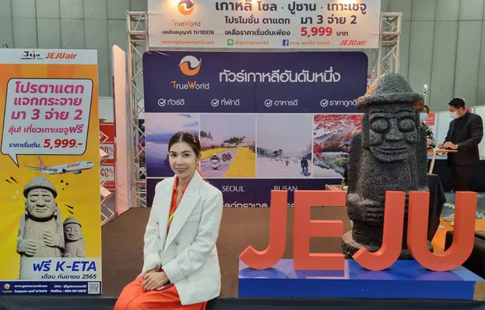 GO ให้สุด !! “ทรู เวิลด์ ทราเวล” ทัวร์เกาหลี หนึ่งเดียวในงาน “ไทยเที่ยวไทย” ครั้งที่ 63 จัดโปรตาแตก แจกกระจาย ตอกย้ำกระแสเรียกร้องจากสาวกแดนกิมจิ