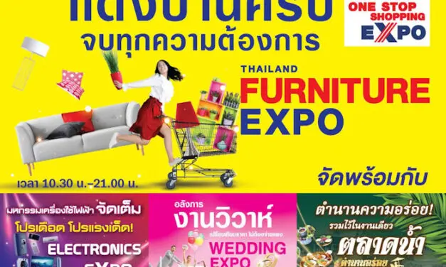 “ยูเนี่ยนแพนฯ” จัดใหญ่ “One Stop Shopping Expo” ลดกระหน่ำ! กองทัพสินค้าครบวงจร ทิ้งทวนส่งท้ายปี ปลุกความเชื่อมั่นผู้ประกอบการ