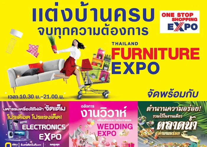 “ยูเนี่ยนแพนฯ” จัดใหญ่ “One Stop Shopping Expo” ลดกระหน่ำ! กองทัพสินค้าครบวงจร ทิ้งทวนส่งท้ายปี ปลุกความเชื่อมั่นผู้ประกอบการ