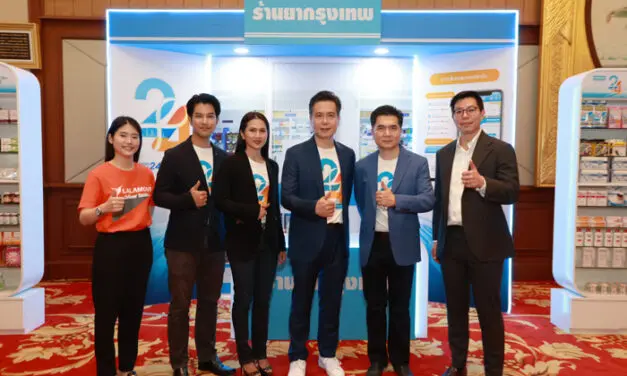 “ร้านยากรุงเทพ” ครบรอบ 24 ปี ชูเทคโนโลยีขับเคลื่อนระบบนิเวศบริการด้านสุขภาพ