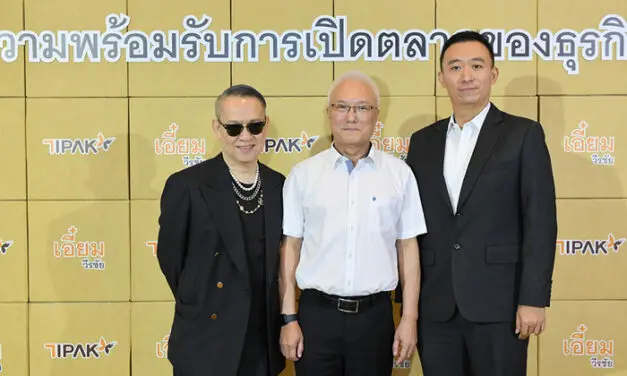 ผู้เชี่ยวชาญแนะเคล็ดลับสู่ความสำเร็จแก่นักธุรกิจรุ่นใหม่ “เตรียมความพร้อมรับการเปิดตลาดของธุรกิจในปี 2023”