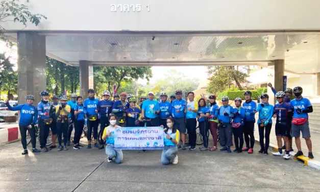 ชมรมจักรยานสมาคมสโมสรการเคหะแห่งชาติ ทีมคลุกฝุ่น Cycling Club และนักจักรยานปั่นอิสระร่วมจัดกิจกรรม “ปั่นเพื่อวัดพระบาทน้ำพุ” ปีที่ 3