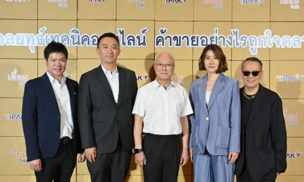 “เชียร์-ฑิฆัมพร” ต่อยอดธุรกิจ เตรียมบุกตลาดจีน ร่วมอบรมกับโครงการ “เจาะกลยุทธ์เทคนิคออนไลน์ ค้าขายอย่างไรถูกใจตลาดจีน”